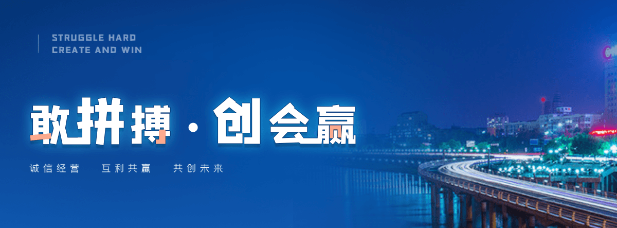 勉县高速轴承公司